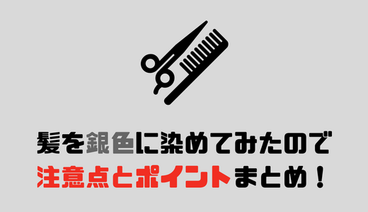 セーラー服を脱がさないで の歌詞がやばい 気持ち悪すぎる